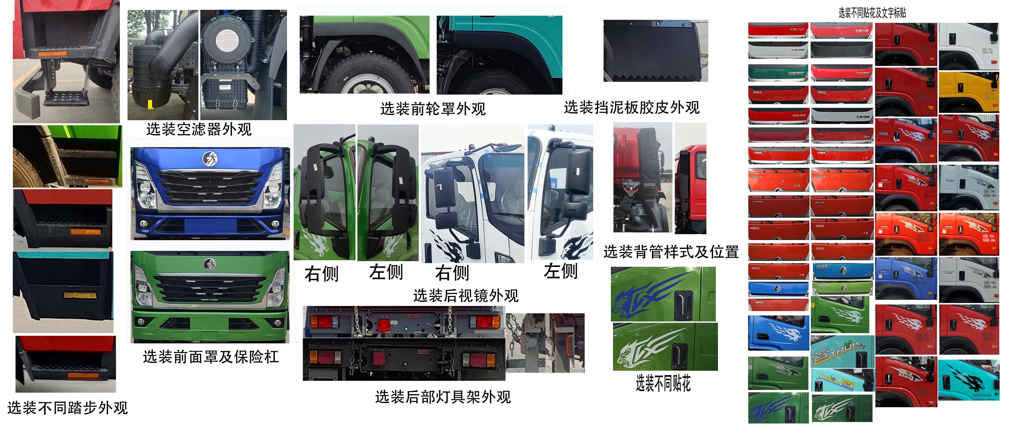CDW3094G321BFA 王牌牌131马力单桥柴油4米国六自卸汽车图片
