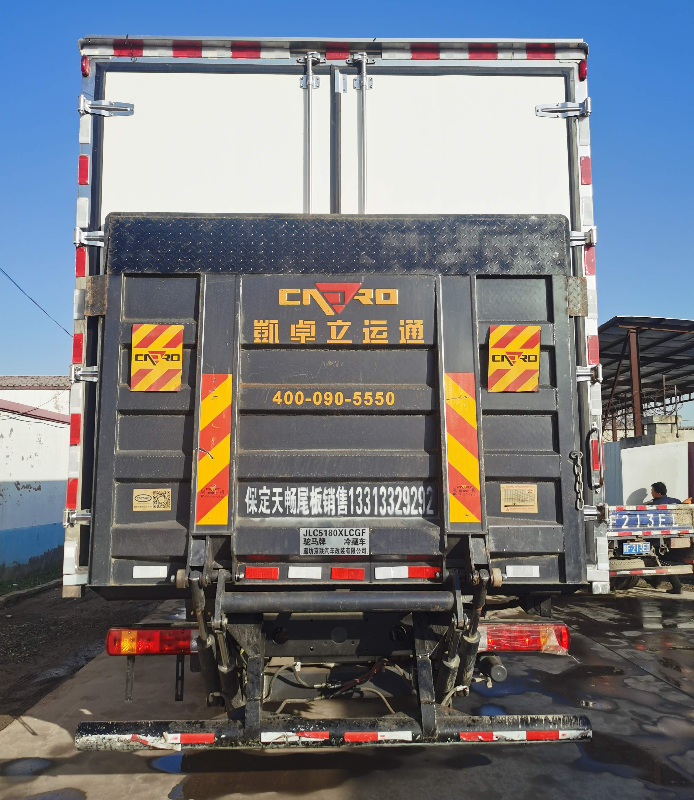 駝馬牌JLC5180XLCGF冷藏車公告圖片