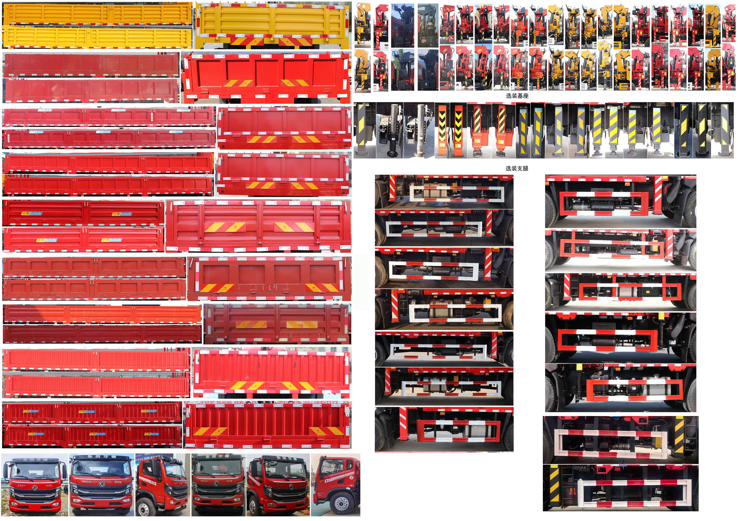 神百重工牌ABC5161JSQDJ6隨車起重運(yùn)輸車公告圖片