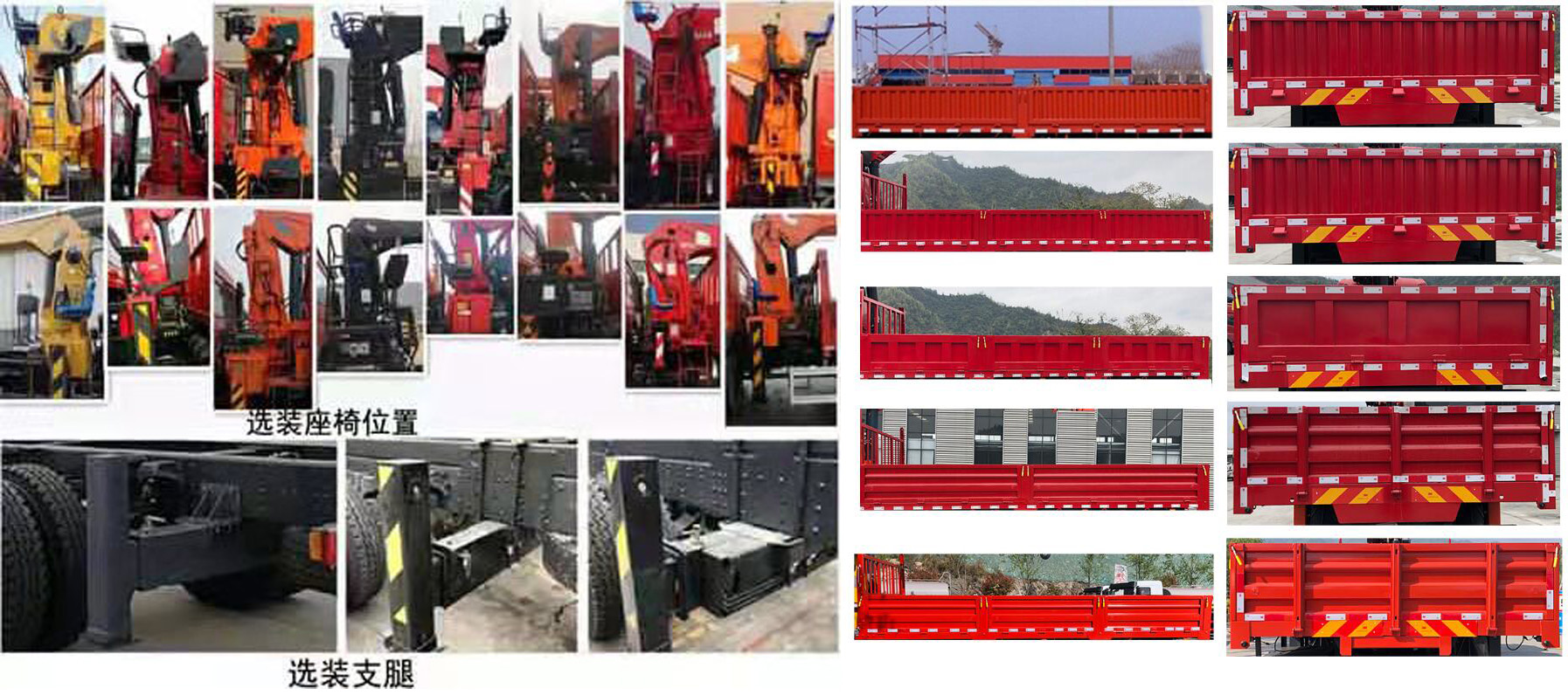 神百重工牌ABC5161JSQDJ6隨車起重運(yùn)輸車公告圖片