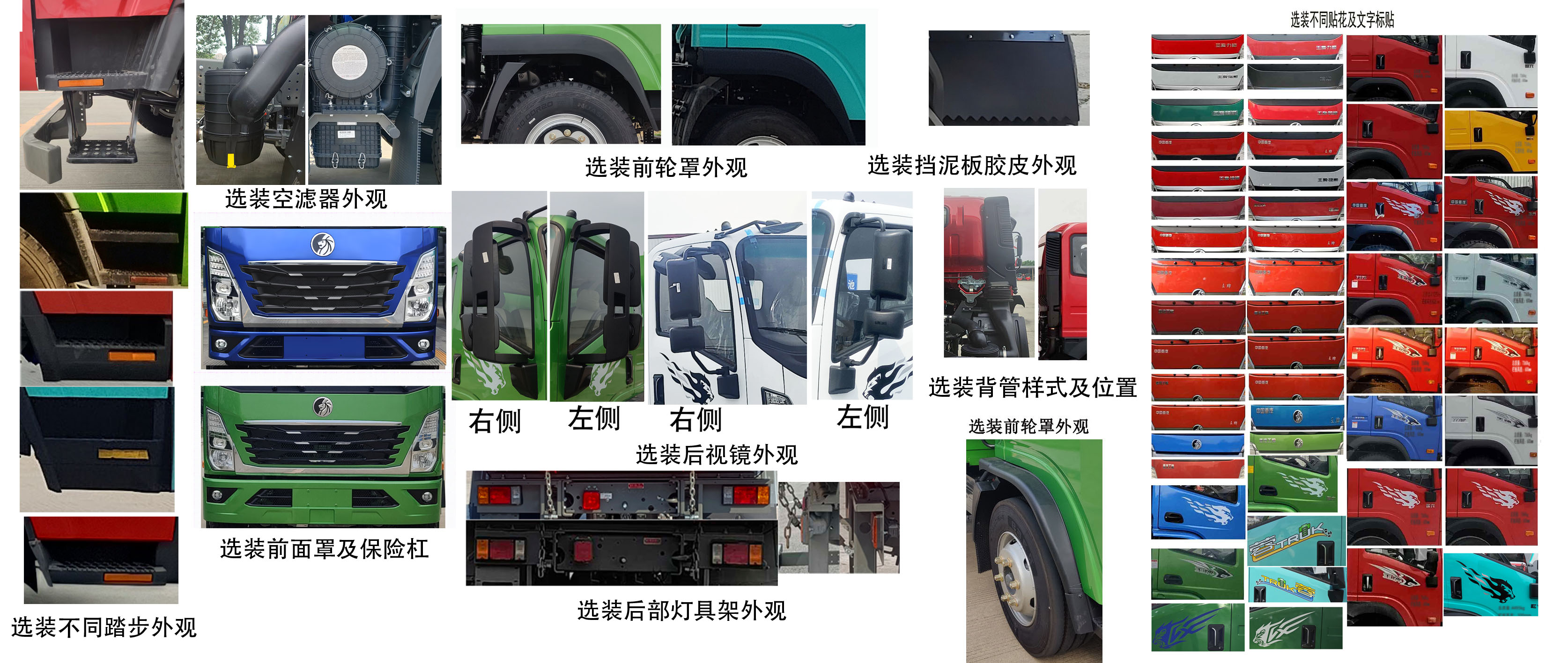 CDW3094G321CFHA 王牌牌131马力单桥柴油3.8米国六自卸汽车图片