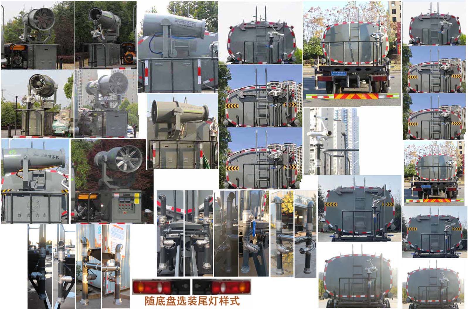 縱昂牌CLT5187GPSEQ6綠化噴灑車公告圖片