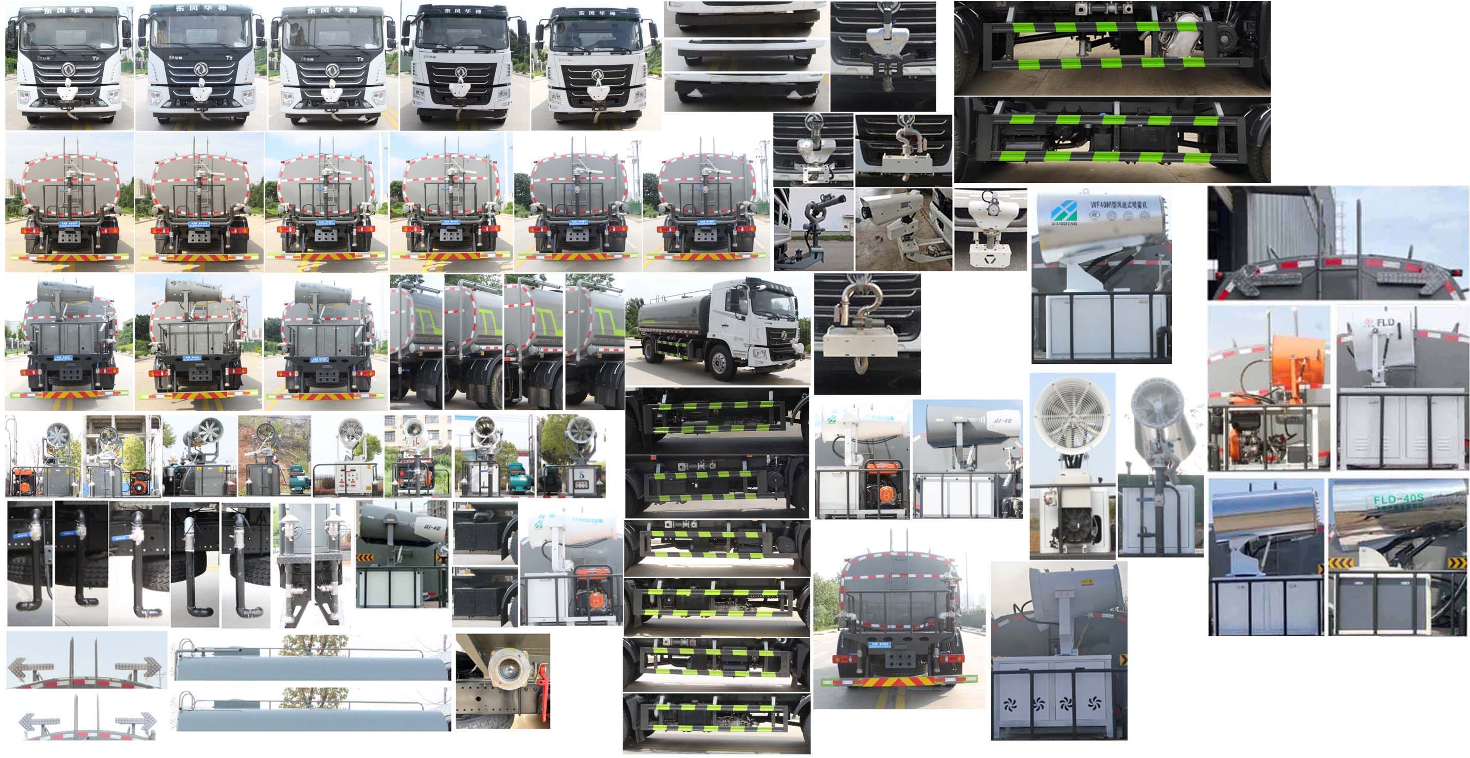 縱昂牌CLT5187GPSEQ6綠化噴灑車公告圖片