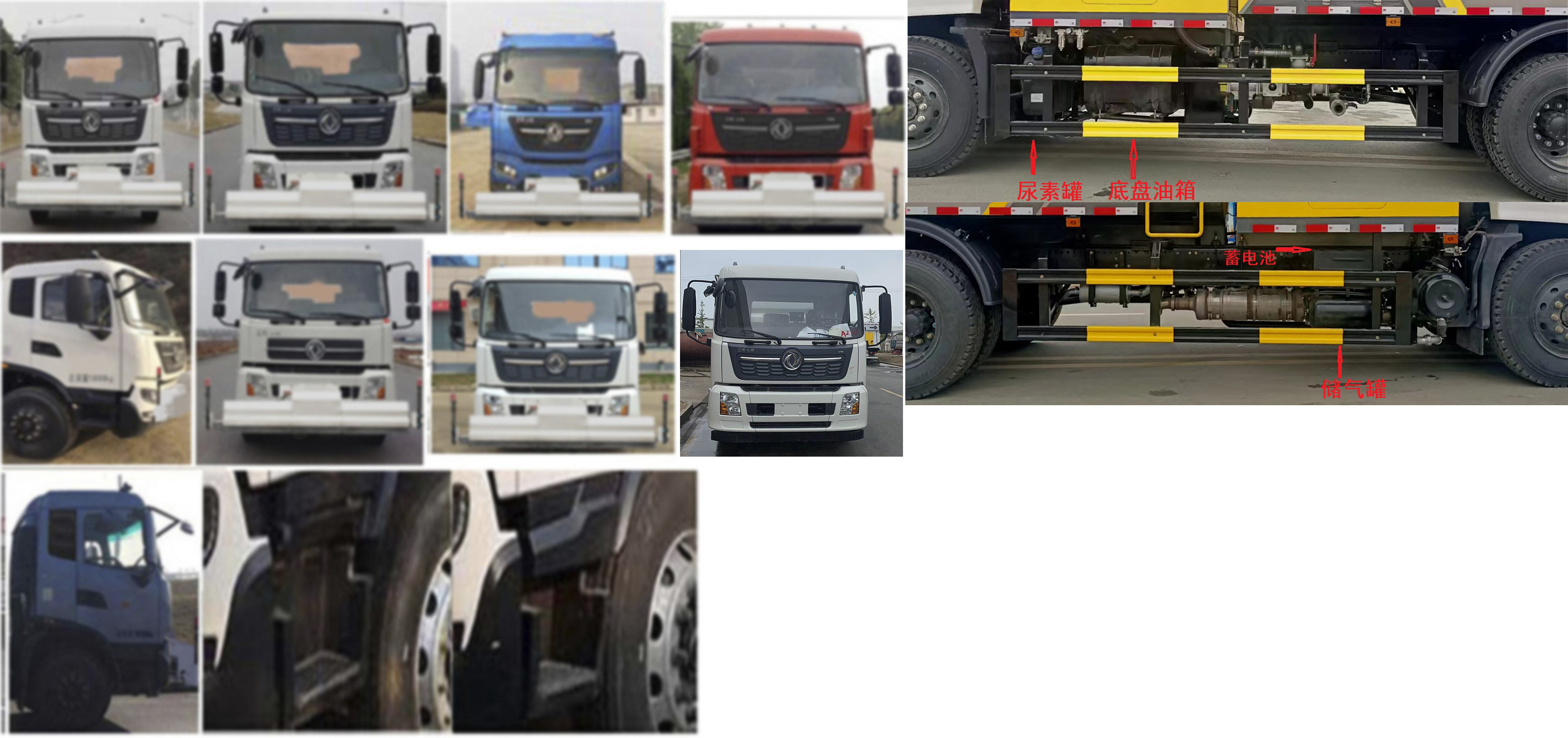 凱力風牌KLF5180GQXD6清洗車公告圖片