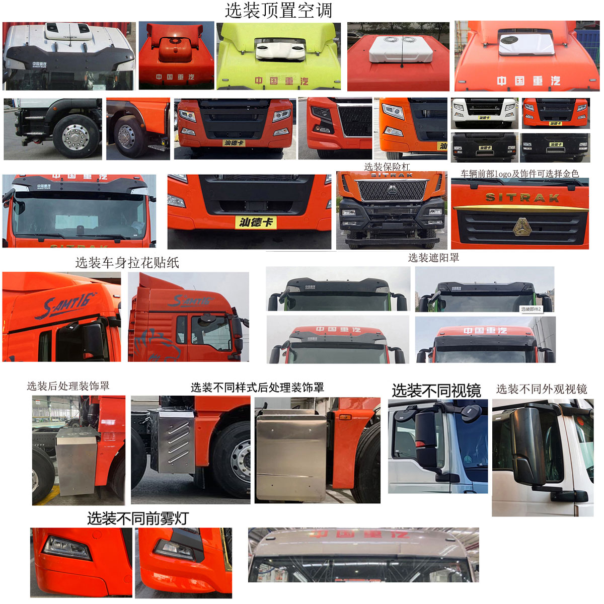 北重电牌BZD5321XLC-A1冷藏车公告图片