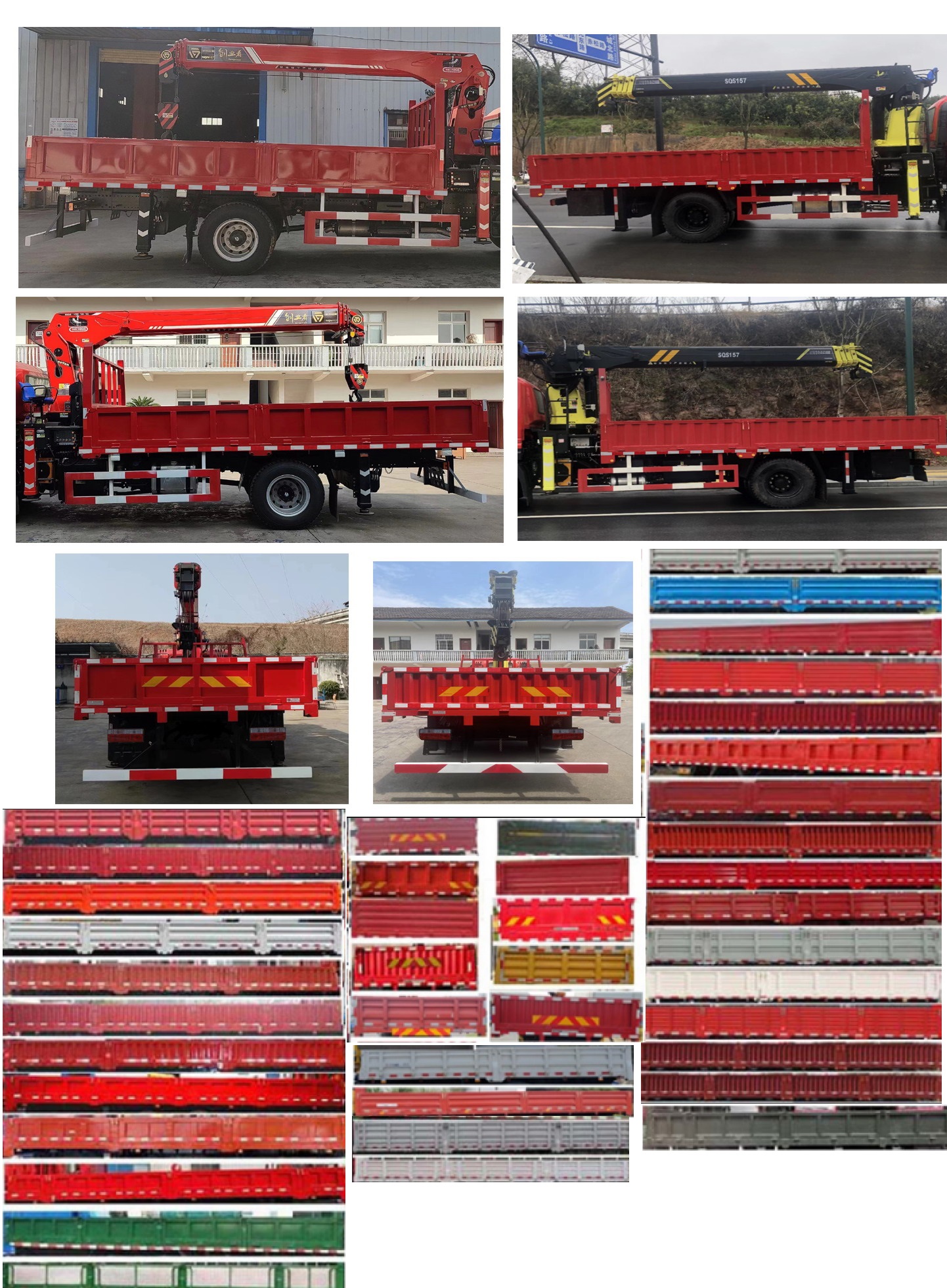 東風(fēng)牌EQ5145JSQ8EDCAC隨車起重運(yùn)輸車公告圖片