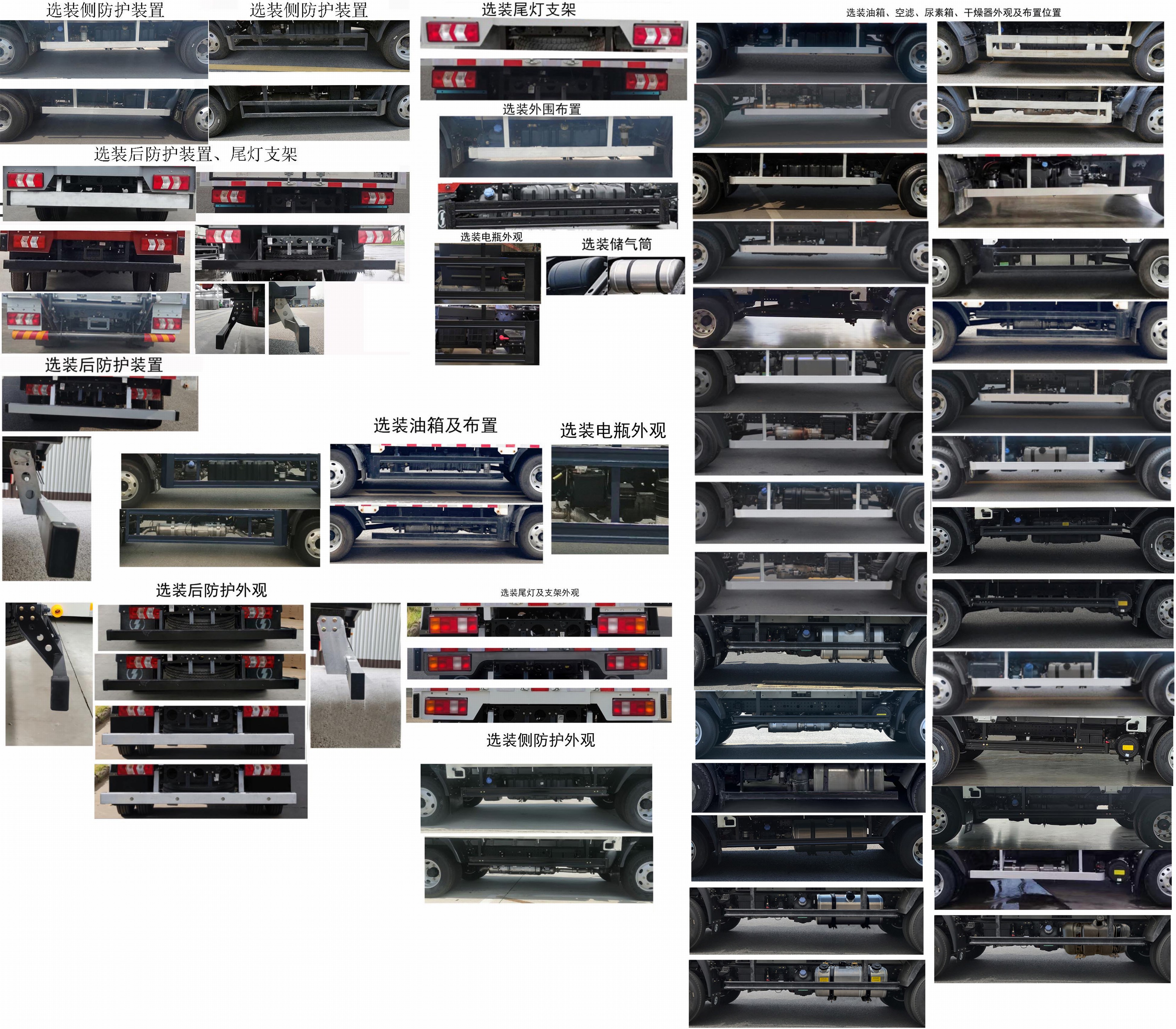 陕汽牌SX5042XXYNP6331厢式运输车公告图片