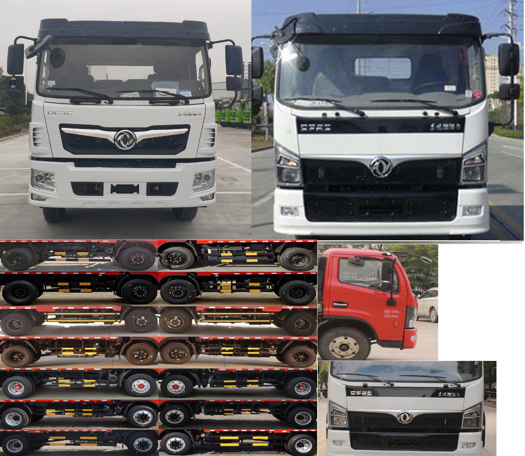 东风牌EQ1140S8EDF载货汽车公告图片