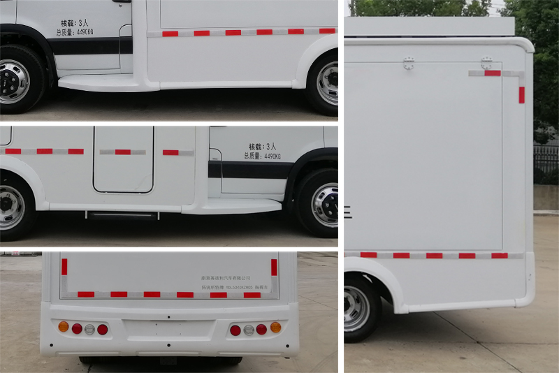 拓銳斯特牌YDL5040XZH05指揮車公告圖片