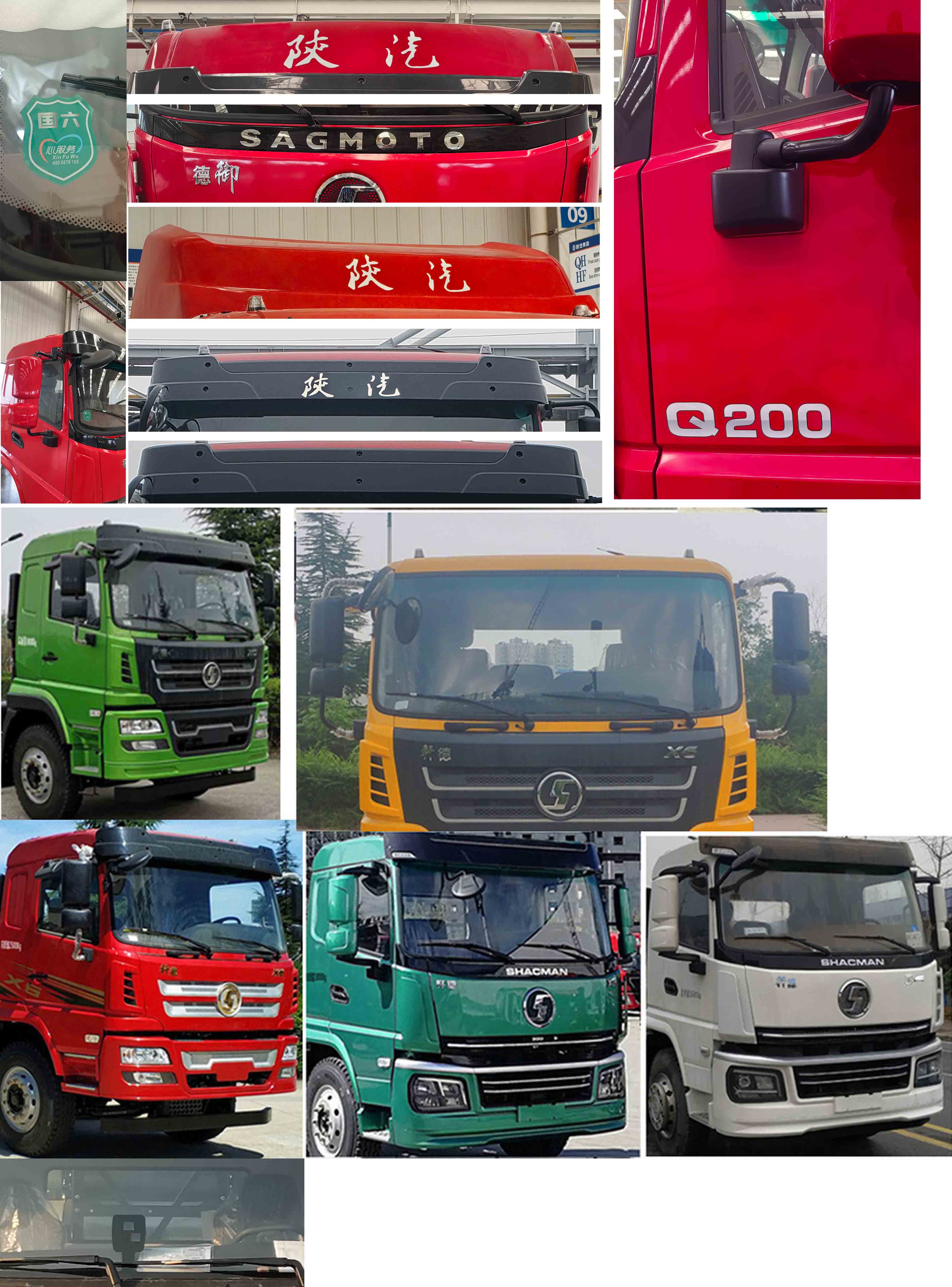 凱力風牌KLF5250GPSS6綠化噴灑車公告圖片