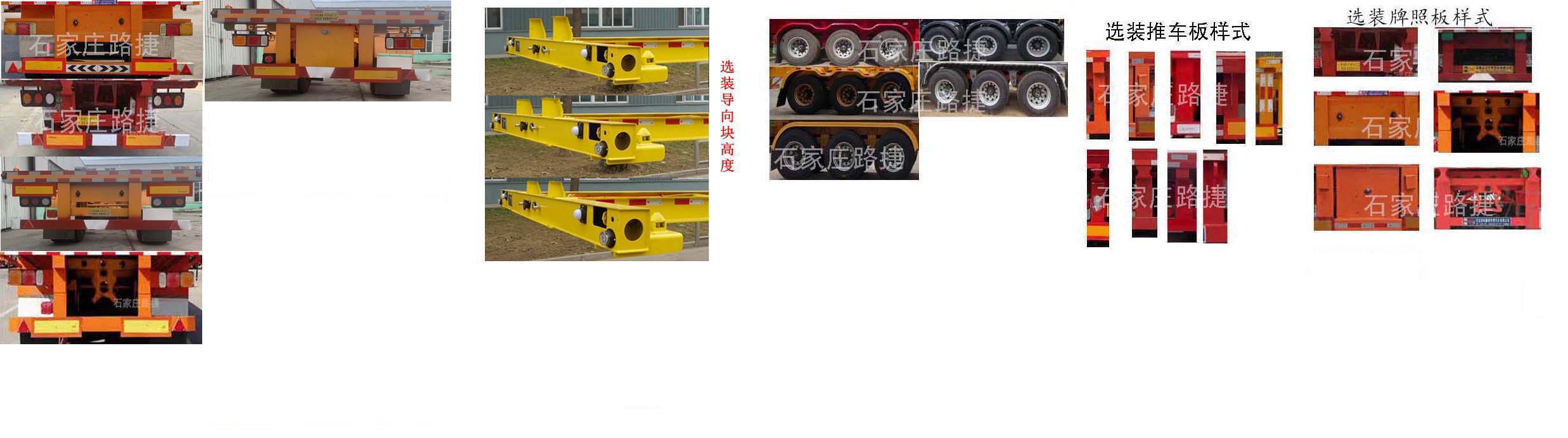 集装箱运输半挂车图片