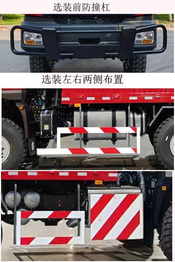 陕汽牌SX5259TSMMC385沙漠车公告图片