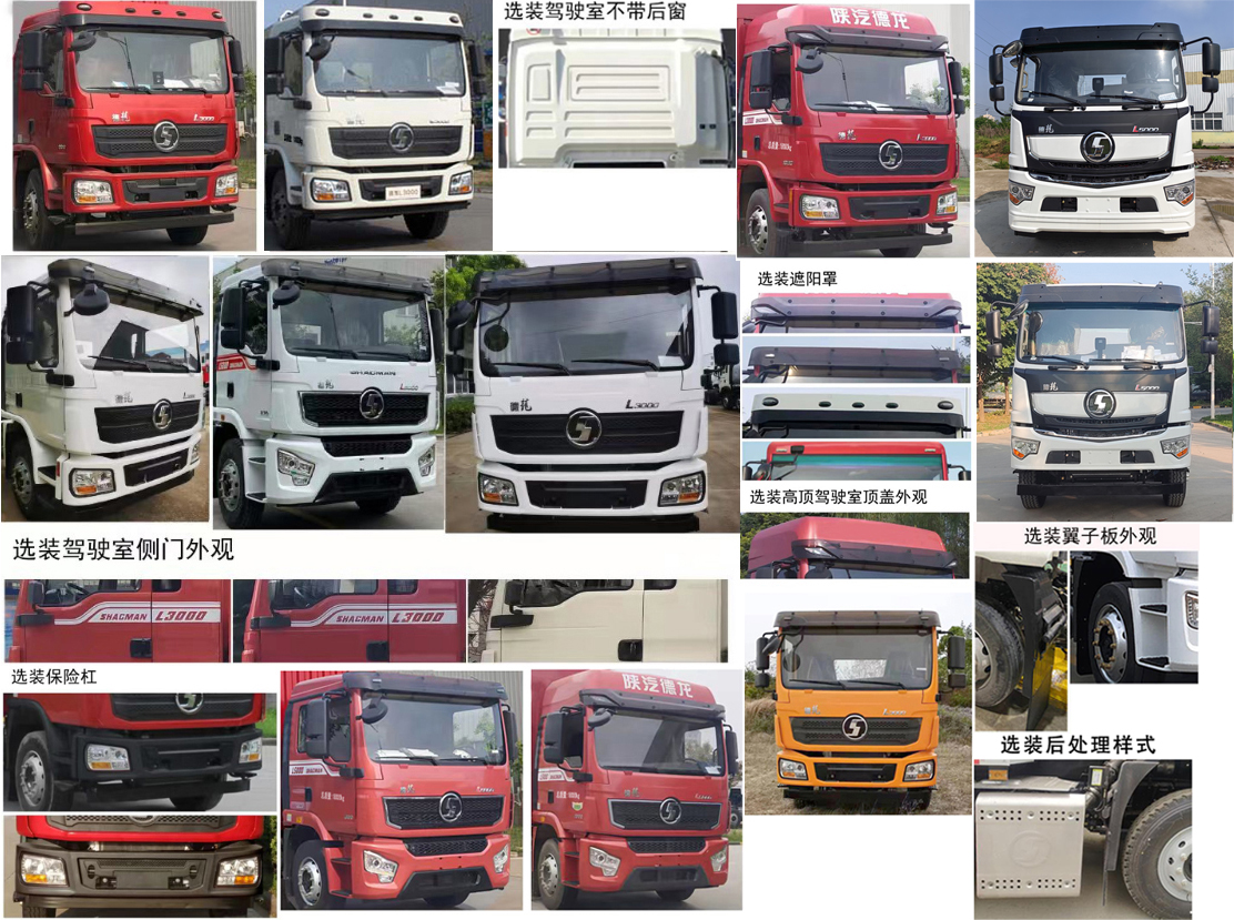 楚勝牌CSC5189GXWS6吸污車公告圖片