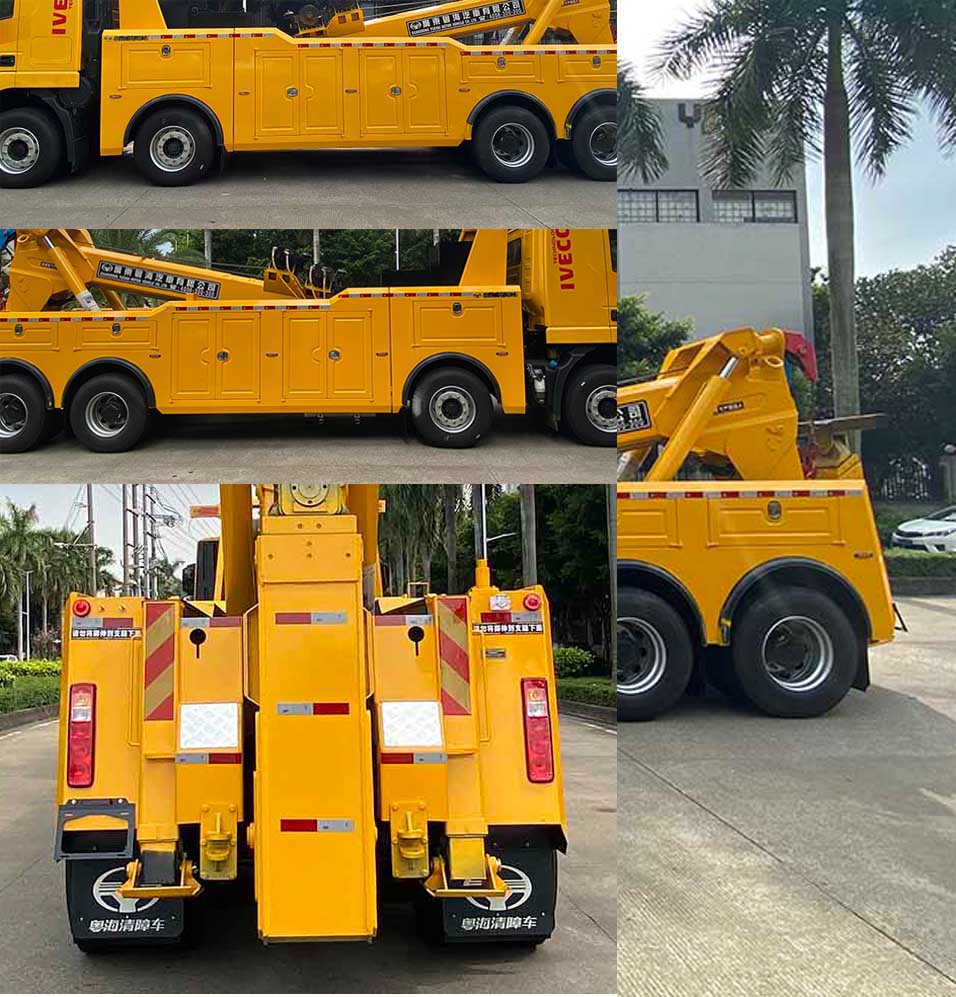 粵海牌YH5440TQZ396T清障車(chē)公告圖片