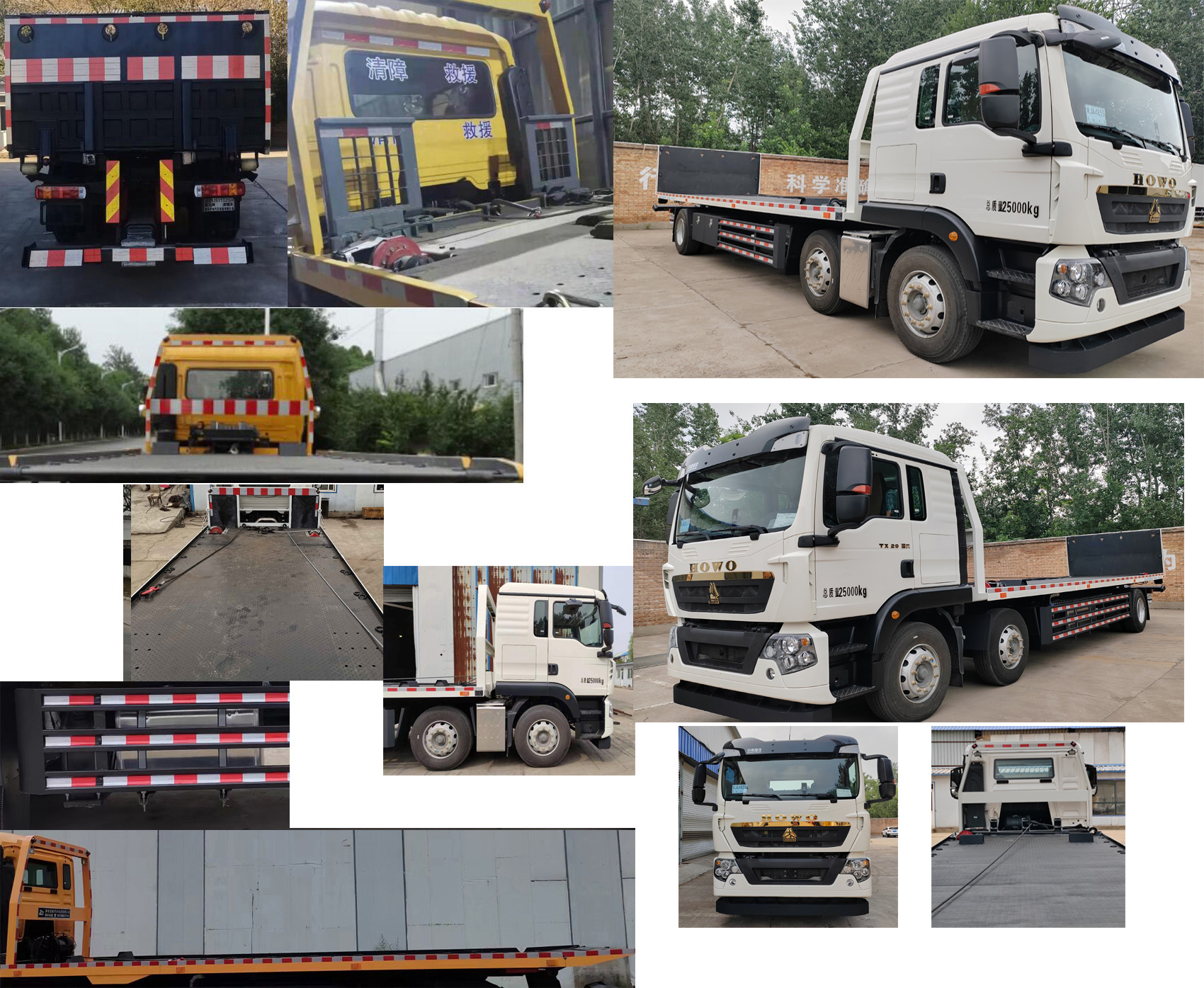 駝馬牌JLC5251TQZGH清障車公告圖片