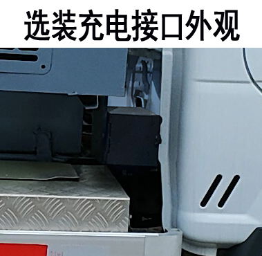 三力牌CGJ5043GXEEQBEV纯电动吸粪车公告图片