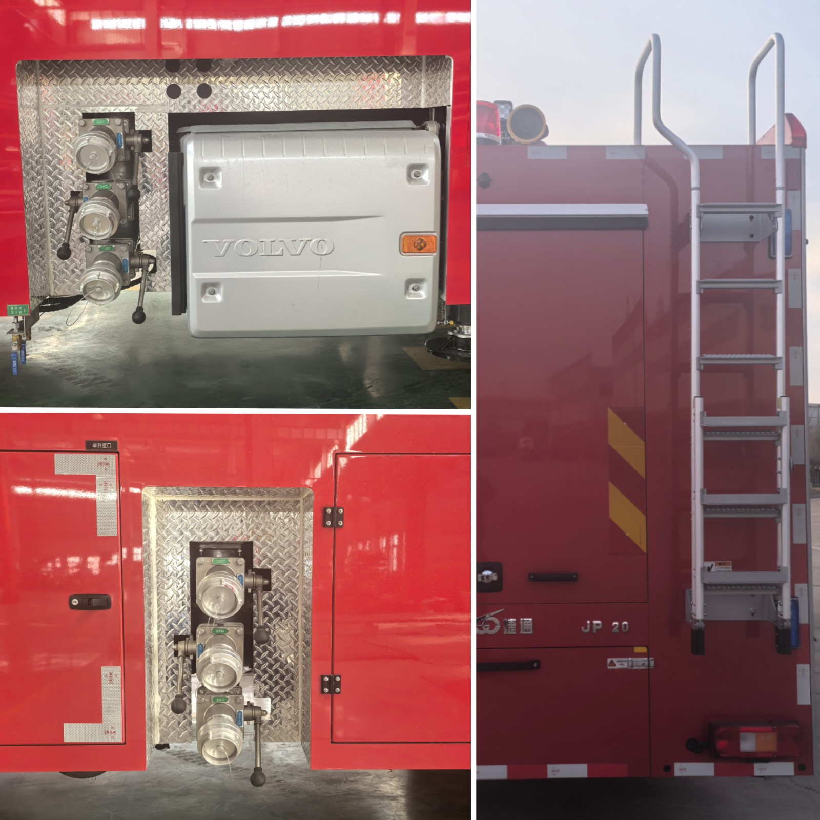 金猴牌SXT5421JXFJP20舉高噴射消防車公告圖片