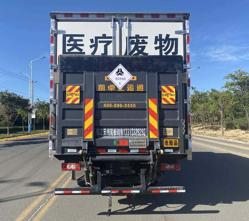 駝馬牌JLC5128XYYGH醫(yī)療廢物轉運車公告圖片