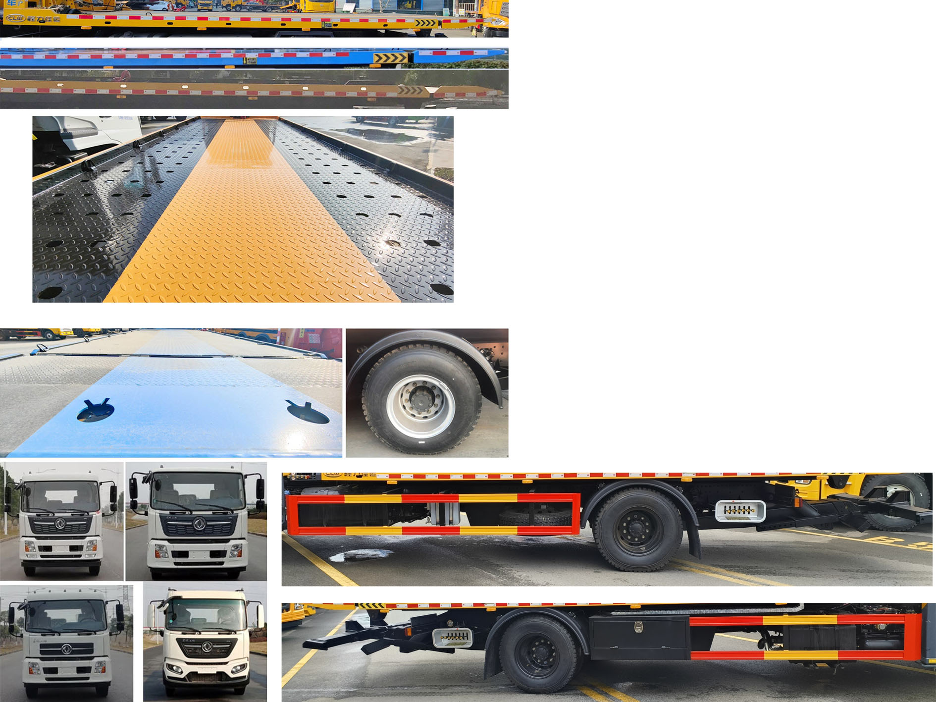 程力牌CL5188TQZD6ZQ清障車公告圖片