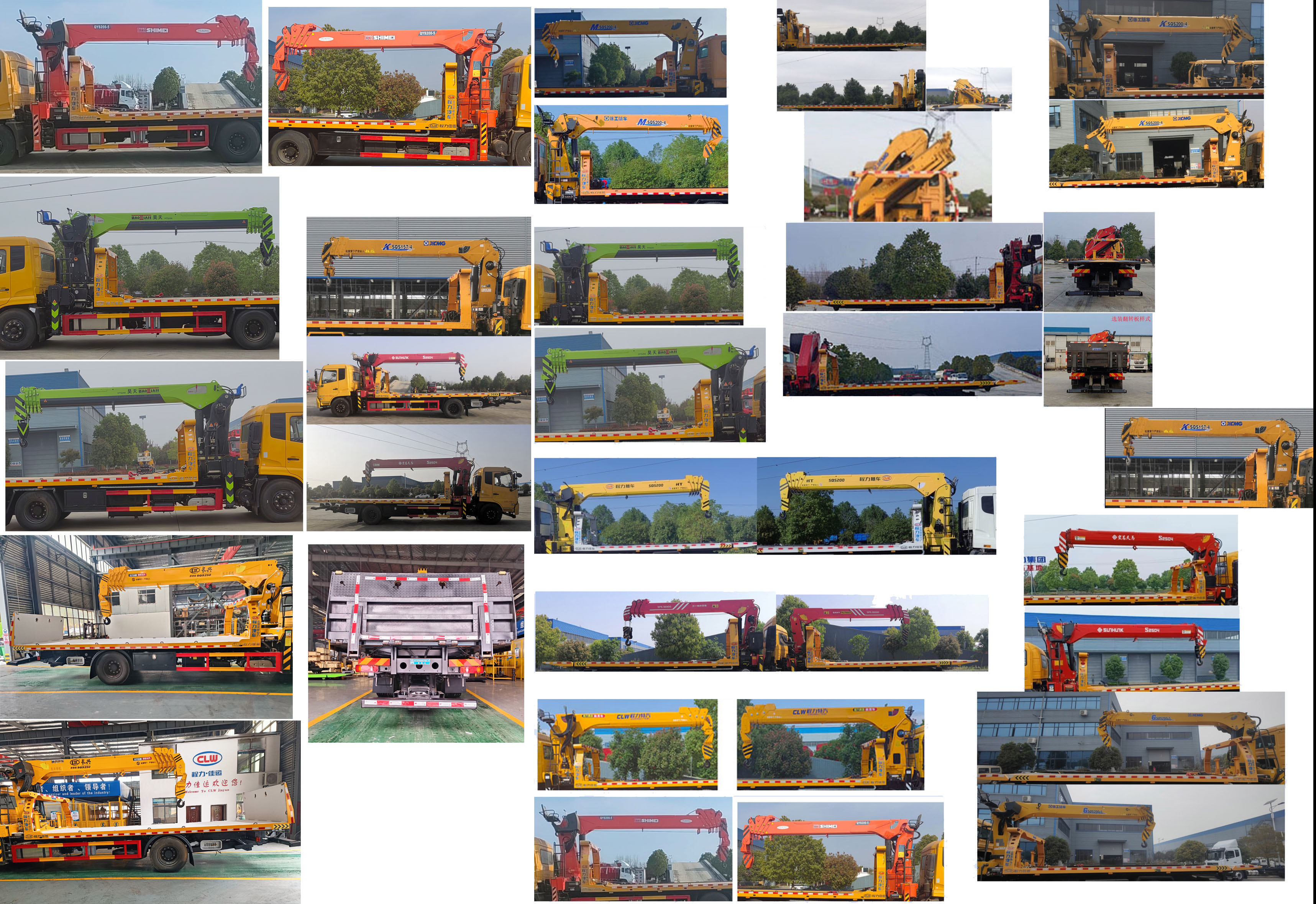 程力牌CL5188TQZD6ZQ清障車公告圖片