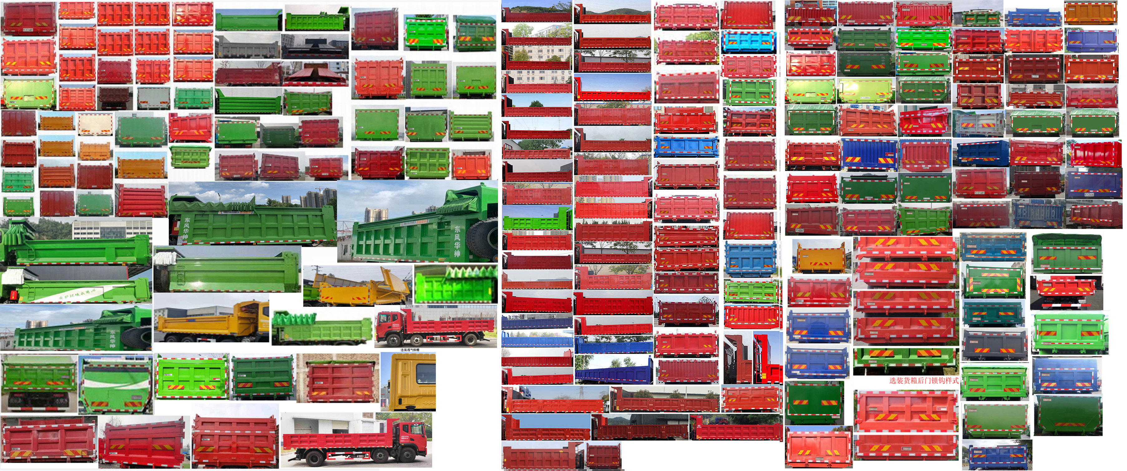 DFD3256GL6D12 华神牌220马力前四后四(小三轴)柴油6.2米国六自卸汽车图片