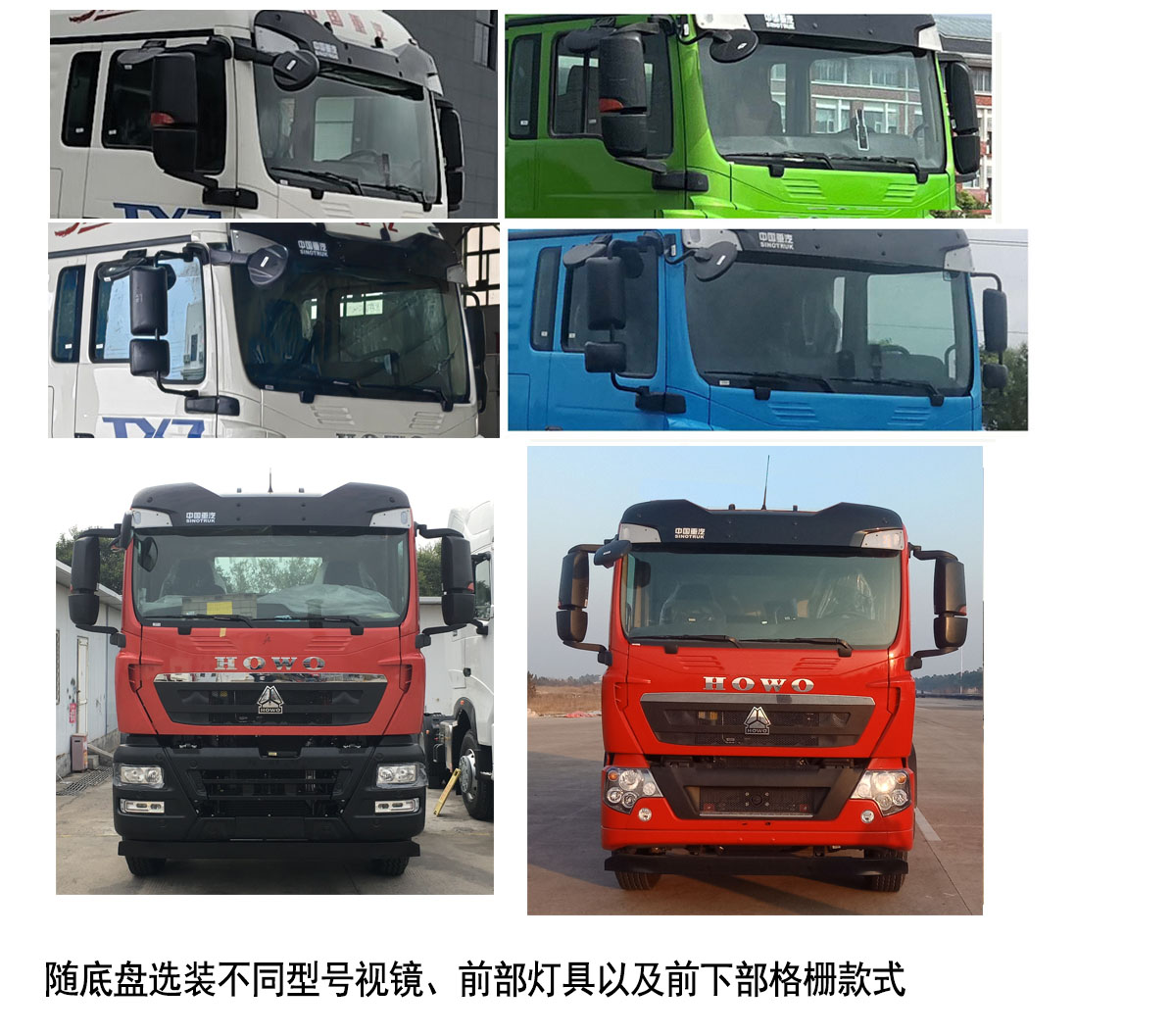 永強奧林寶牌RY5140TXFQC110/02器材消防車公告圖片