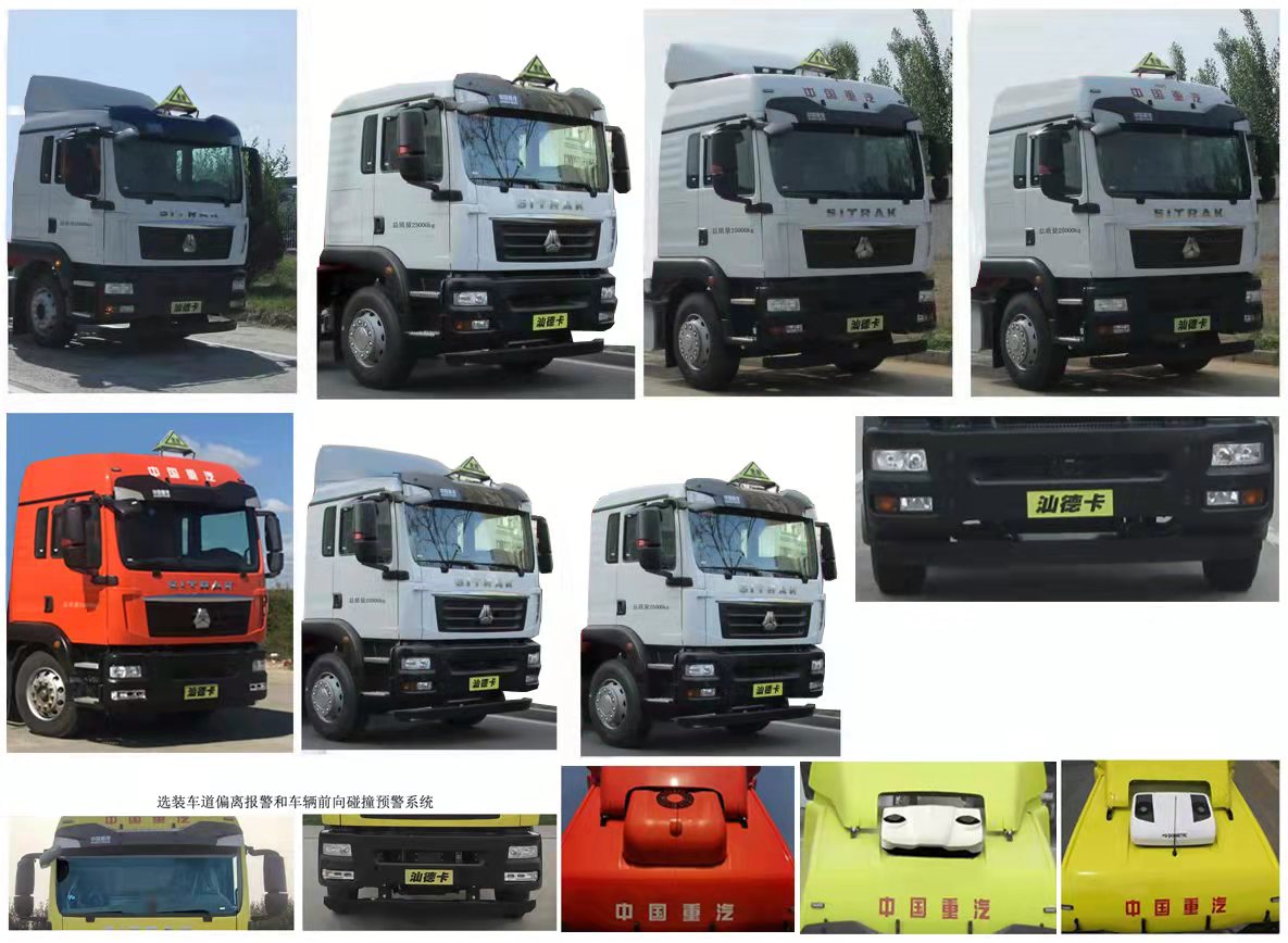 大力牌DLQ5261TQPZZ6氣瓶運輸車公告圖片