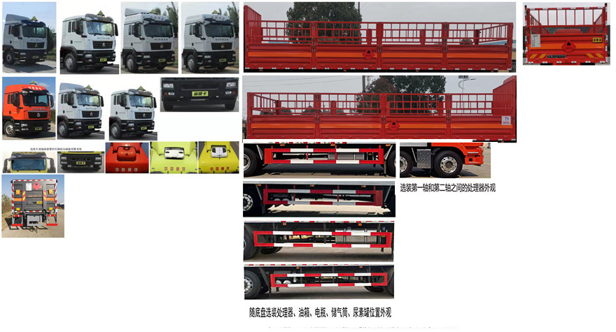 大力牌DLQ5261TQPZZ6氣瓶運輸車公告圖片