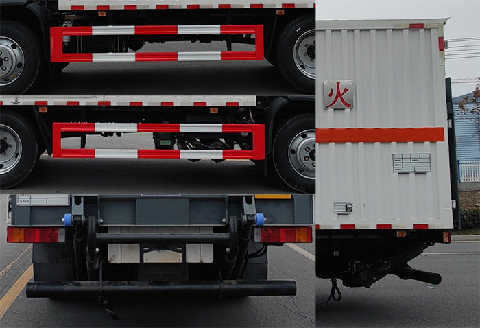 專力牌ZLC5126XZWE6雜項(xiàng)危險(xiǎn)物品廂式運(yùn)輸車公告圖片
