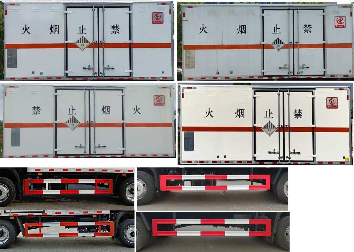 專力牌ZLC5126XZWE6雜項(xiàng)危險(xiǎn)物品廂式運(yùn)輸車公告圖片