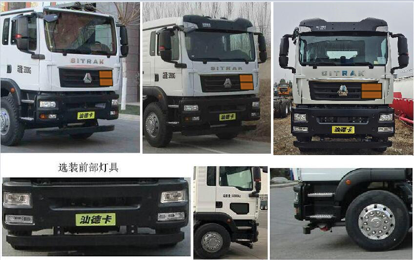 特運(yùn)牌DTA5320GFWZ6腐蝕性物品罐式運(yùn)輸車公告圖片