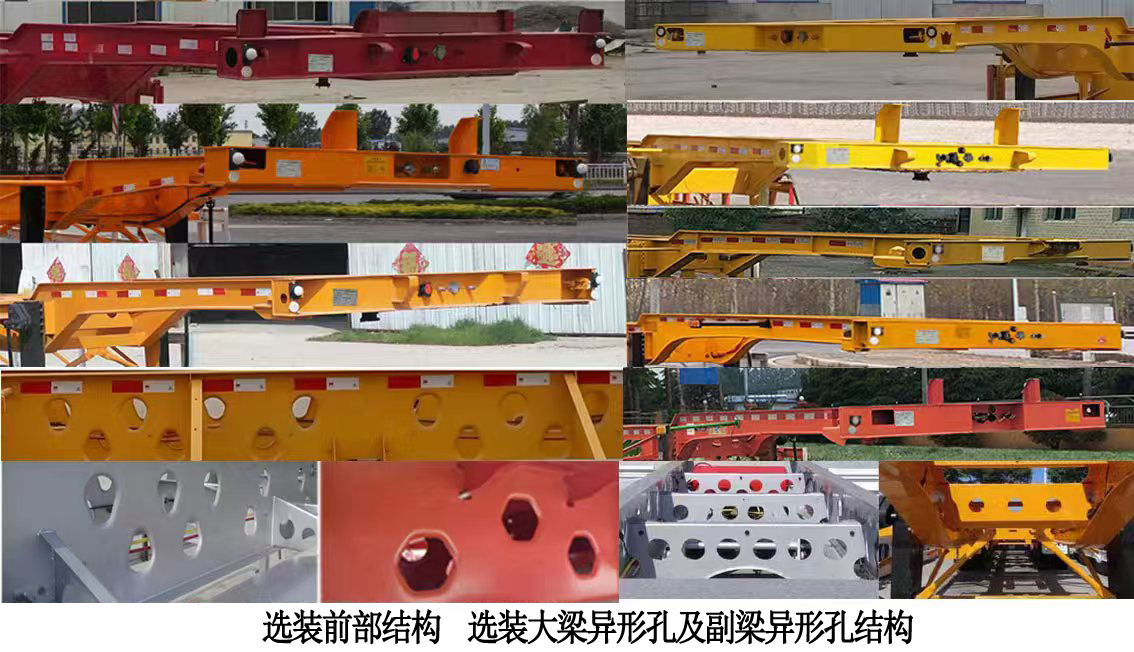 冀龙昌伟牌SCW9400TJZE集装箱运输半挂车公告图片