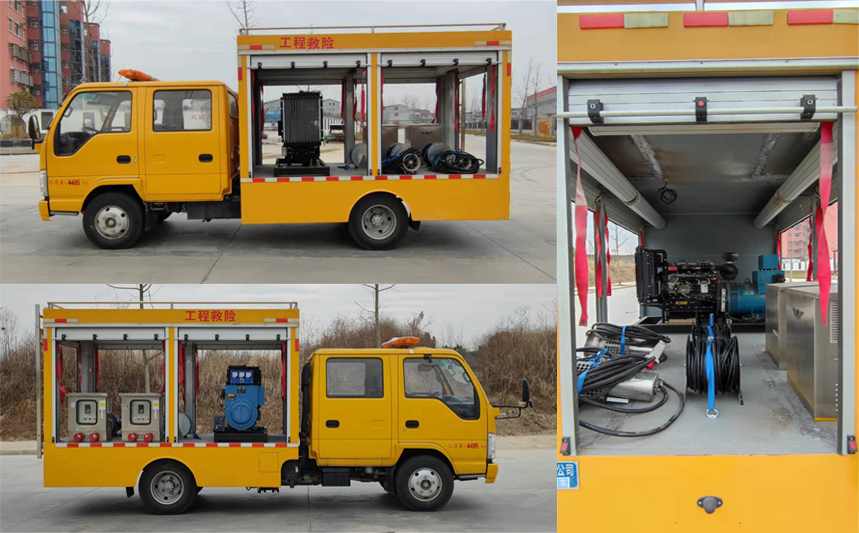 瑞力星牌RLQ5040XXHQ6救險(xiǎn)車(chē)公告圖片