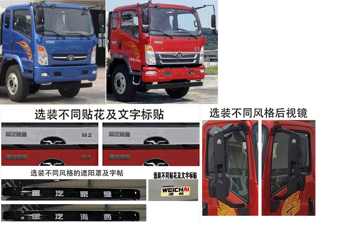 亞特重工牌TZ5248GJBZA0F混凝土攪拌運(yùn)輸車公告圖片