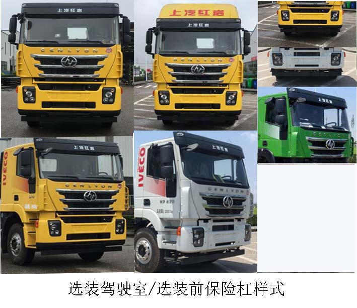 粤海牌YH5201TQZ396T清障车公告图片
