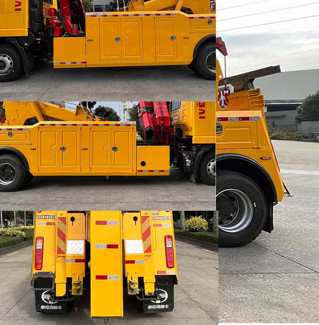 粤海牌YH5201TQZ396T清障车公告图片