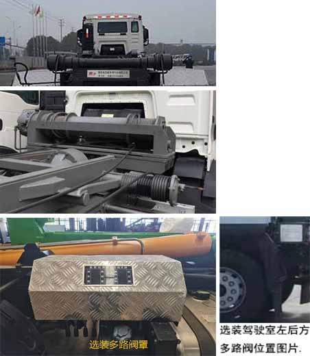 楚飛牌CLQ5310ZXX6ZZL車廂可卸式垃圾車公告圖片