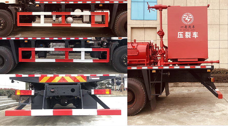 專致牌YZZ5210TYLST6壓裂車公告圖片