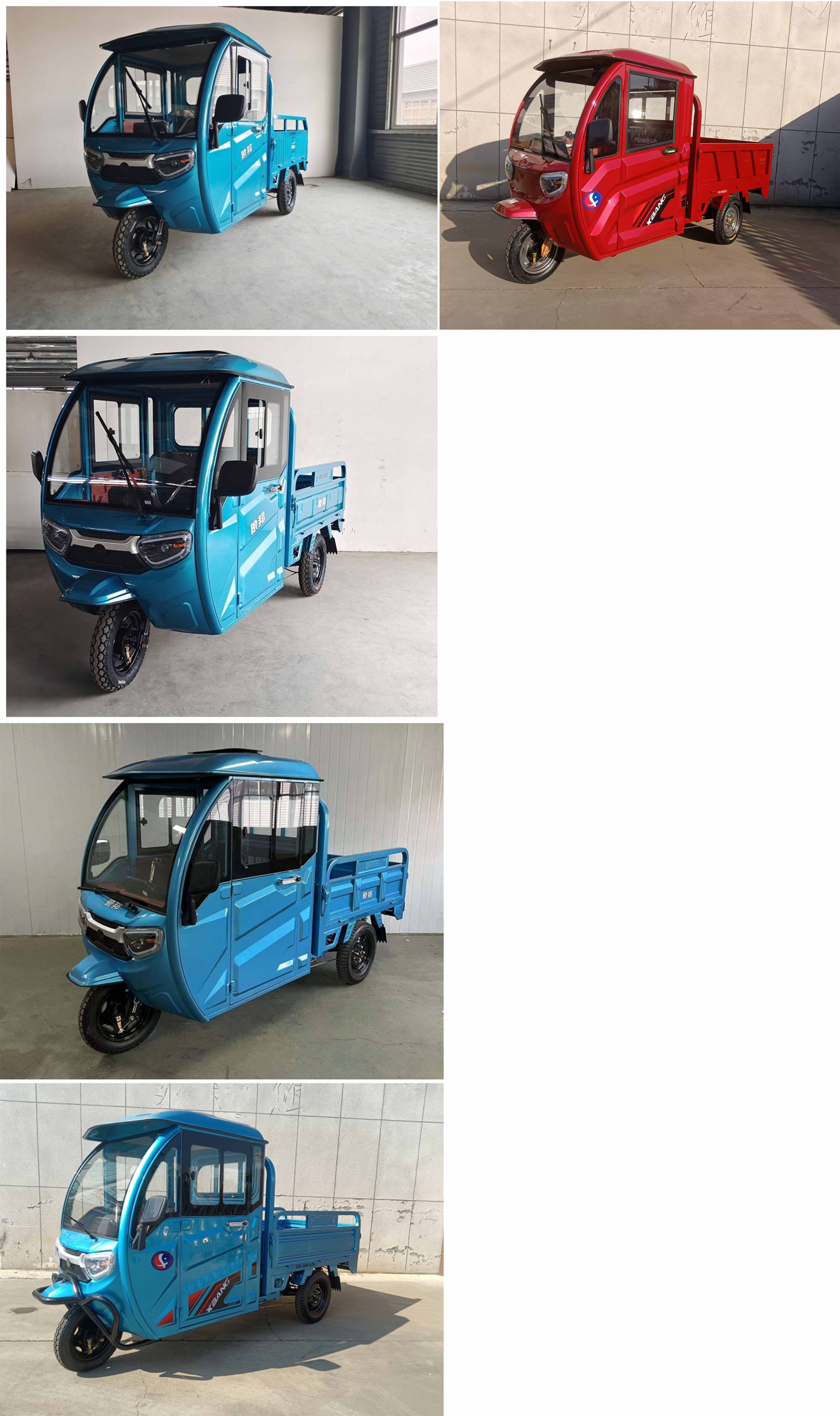 象邦牌XB1200DZH电动正三轮摩托车公告图片