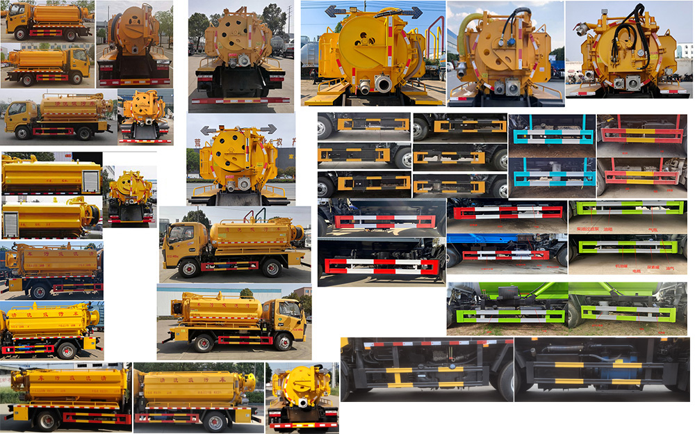 龍牧雙星牌LMX5070GQWEQ6清洗吸污車公告圖片