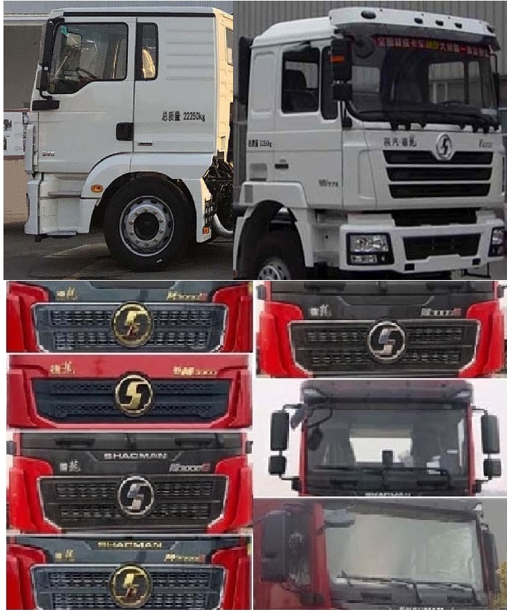 蘭通牌LTJ5228TYL70壓裂車公告圖片