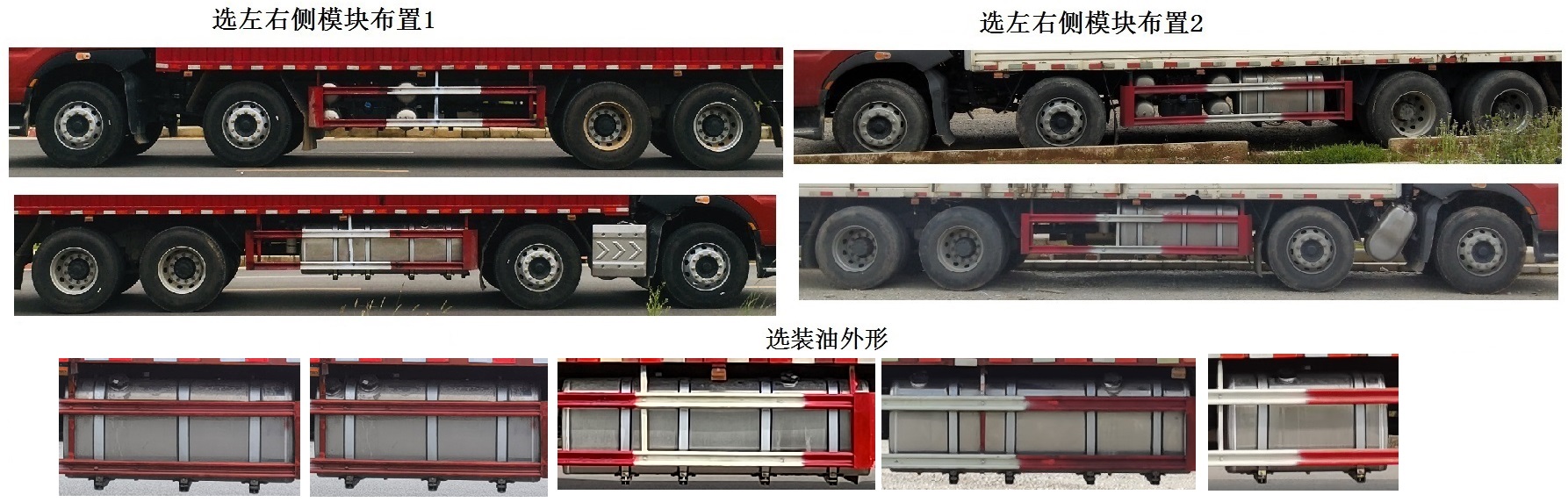 乘龍牌LZ5312XXYH7FC1廂式運(yùn)輸車公告圖片