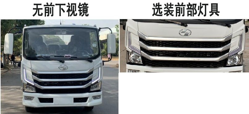 三力牌CGJ5087GXESHBEV純電動(dòng)吸糞車公告圖片