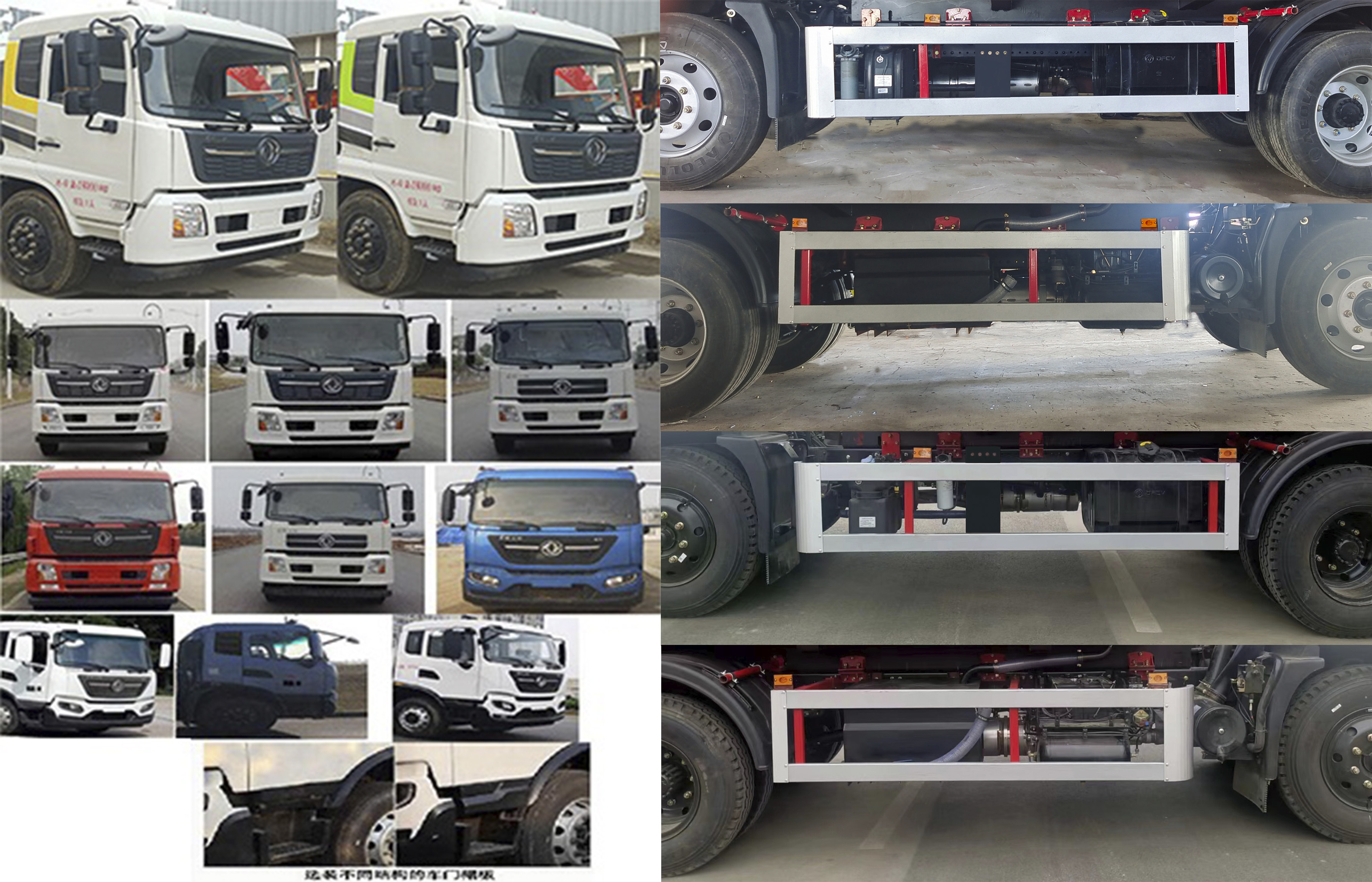 凱力風(fēng)牌KLF5160ZYSD6壓縮式垃圾車公告圖片