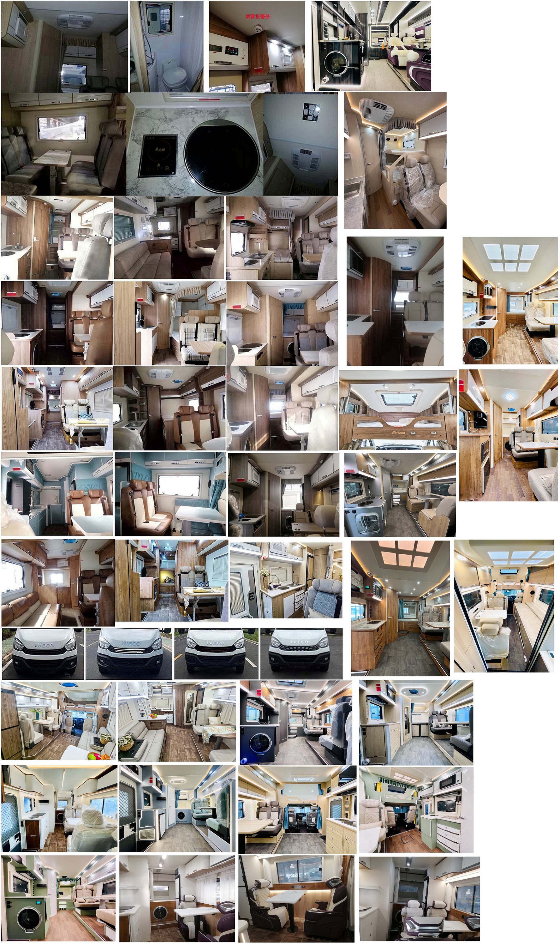 拓銳斯特牌YDL5050XLJ61旅居車公告圖片