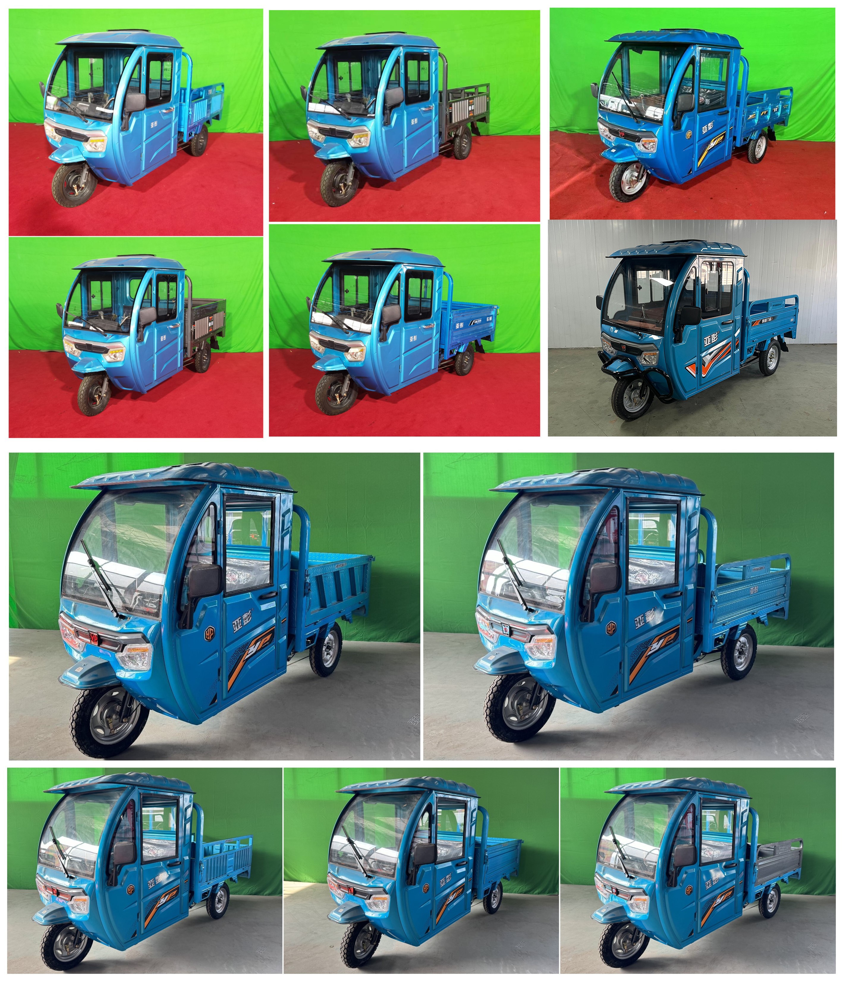 亚彭牌YP1500DZH-6电动正三轮摩托车公告图片