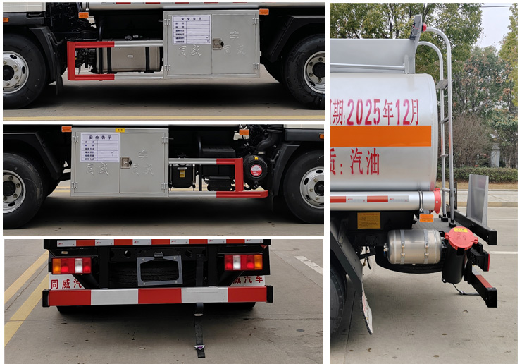 專威牌HTW5097GJYZZ6Q加油車公告圖片