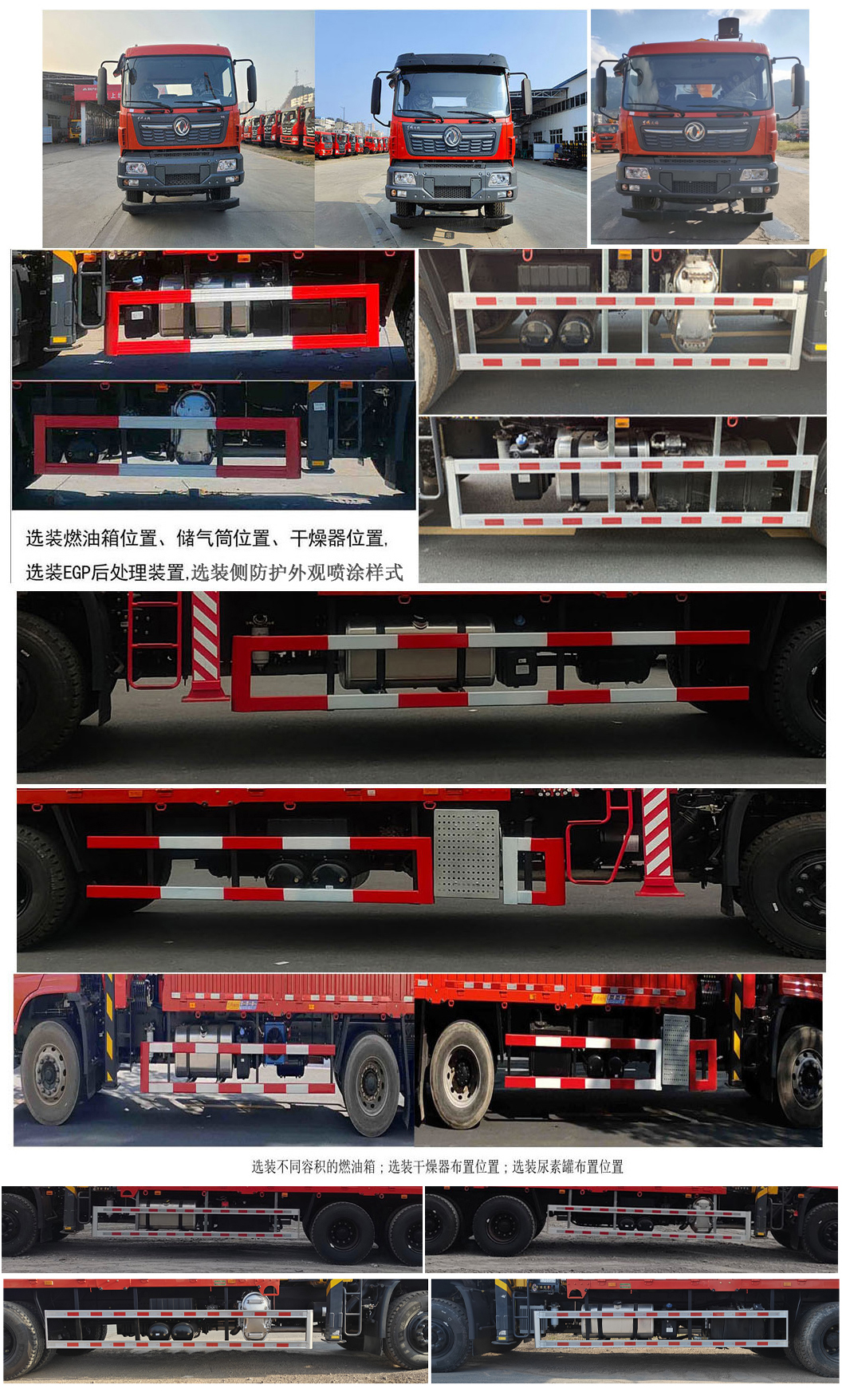 寶路隨車牌ABL5250JSQB3隨車起重運(yùn)輸車公告圖片