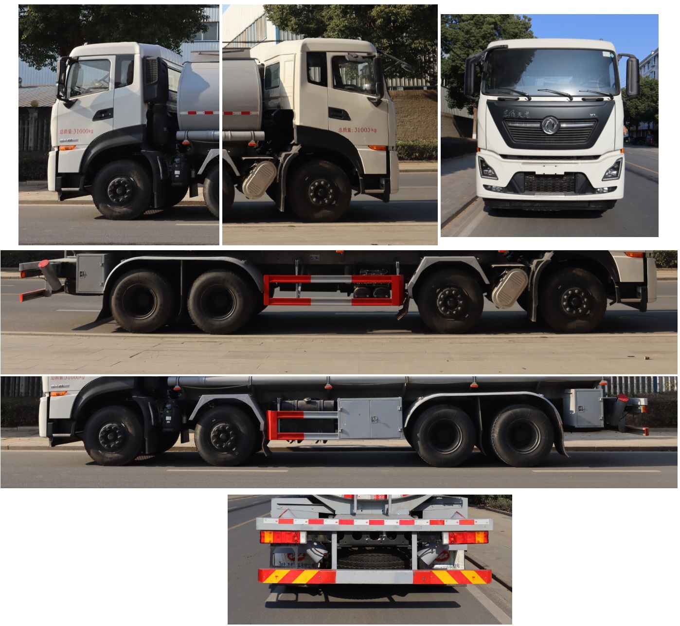 中汽力威牌HLW5311TGYDF6供液車公告圖片