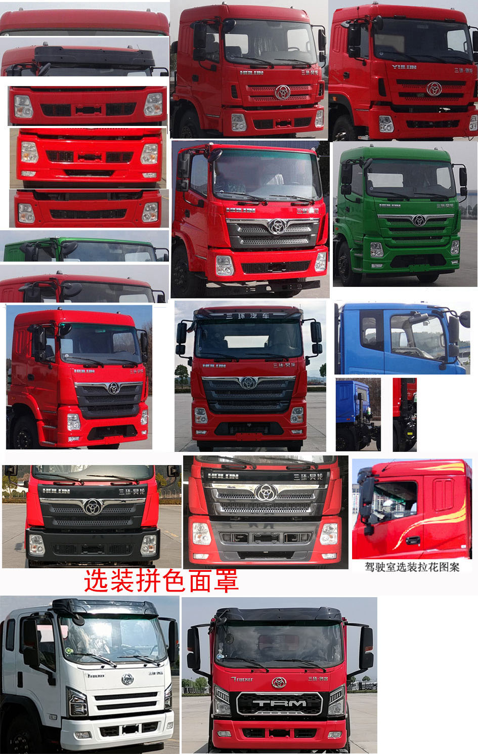STQ3257L04Y4D6 十通牌220马力前四后四(小三轴)柴油4.5米国六自卸汽车图片